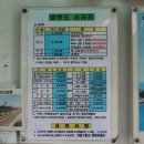 월미도관광안내소 이미지