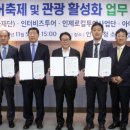 ㈜아이엠투어 이미지