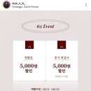 아이엔비(EYE＆B) | 첨단속눈썹 <아이엔비> 맞춤 속눈썹연장 후기 :)