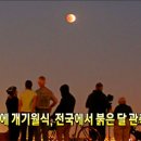 달이뜨는밤