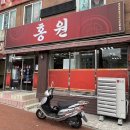 대성여인숙 이미지