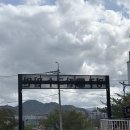 명주샤브칼국수 | [명주샤브칼국수] 창원 천주산 등산 후 먹는 가성비 샤브칼국수&amp;밀면 내돈내산 후기