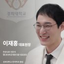 경희디엠씨한의원 네이버블로그
