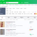 스파오 잠옷 온라인 공식몰보다 더 저렴한 할인가로 구매한 후기(<b>이랜드</b><b>몰</b>)