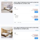 시애틀비호텔 | 인천공항 가성비 호텔 운서역 도보 5분 무료 샌딩 셔틀 시애틀 인천 디럭스 더블 후기