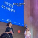 You are Holy 거룩하신전능의주 퀴리오찬양팀 빌드업예배 경배하리온맘다해 You are Worthy of my Praise 예수그 이미지