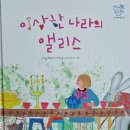 마마파파 이미지