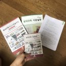 성운사이버교육원 | [자격증]2019년 4회 실내건축기사 합격 후기!!(2)실기+시공실무요약본공유