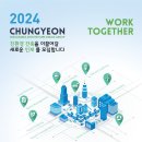 (주)친환경계획그룹 청연 이미지
