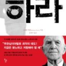 에셀빈 이미지