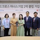 이 안과의원 이미지