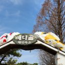 고양종합수족관
