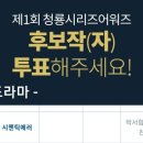 상*박* - 양양군 남대천로 197 | 상*박*