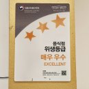더자반 | [영암삼호맛집]더자반 모둠생선구이 맛집 방문후기&amp;꿀팁정리