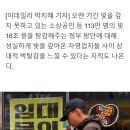 "다 갚았는데 바보돼"...113만명 16조 빚 탕감, 자영업자 반응 보니 이미지