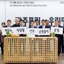 한국농업융복합조합