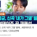 하동균, 신곡 '내가 그댈' 발매…세븐데이즈 곡 재해석 / SBS / 굿모닝연예 이미지