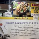 동림지구 화장실 이미지