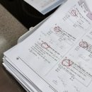 이엠스터디