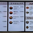 유미해장국 이미지