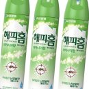 해피홈