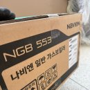 대송상사