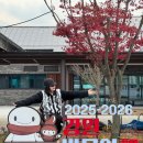 횡성 안흥면복지회관 | 강원도 횡성 가볼만한곳 포근했던 안흥찐빵모락모락마을