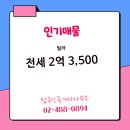 대지공인중개사 사무소 이미지