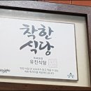 홍성식당 이미지