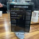 시골상점