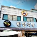 광천한우