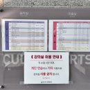 사군자미용실
