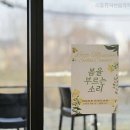 리틀베토벤음악학원 | 실용음악학원 리틀뮤지션음악학원 순천 연향동 가격 후기