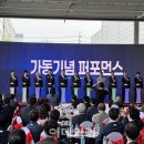 율촌화학포승공장 이미지