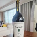 텍스트북(TEXTBOOK) | [흡족한 wine] 텍스트북 메를로 나파밸리 (Textbook Merlot Napa Valley) 2022 시음후기!