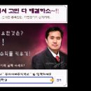주식] 가비아(079940) 종목진단 동영상 (성투사의 종목분석) 이미지