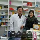 사랑이가득한약국 이미지