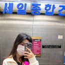 가지런S치과의원 이미지