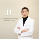 힐통증의학과의원 이미지