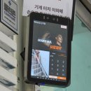 액티브짐 신가점 이미지