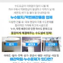 인수파출소 화장실 이미지
