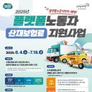 플랫폼 프레시안