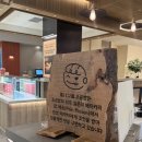 종로-신영-종로-영-105 | 스타필드수원맛집 수원소금빵맛집 '시오팡야' 팝업스토어