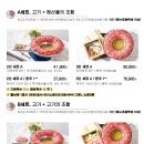 샤브 동 이미지