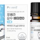 포베라(Povera) 이미지