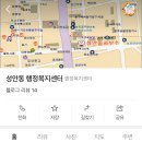 성안동 행정복지센터 이미지