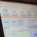 난곡반점
