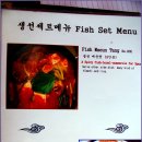 서울뚝배기