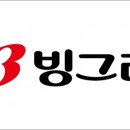 빙그레아파트 이미지