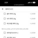 요거팡 - 서구 상무오월로29번길 16-1 | 요거팡